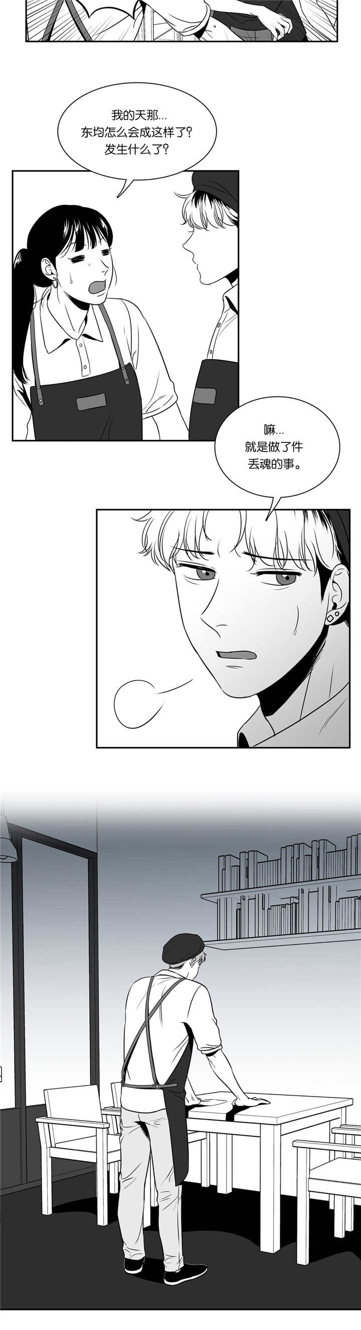 《放映时代》漫画最新章节第72话免费下拉式在线观看章节第【6】张图片