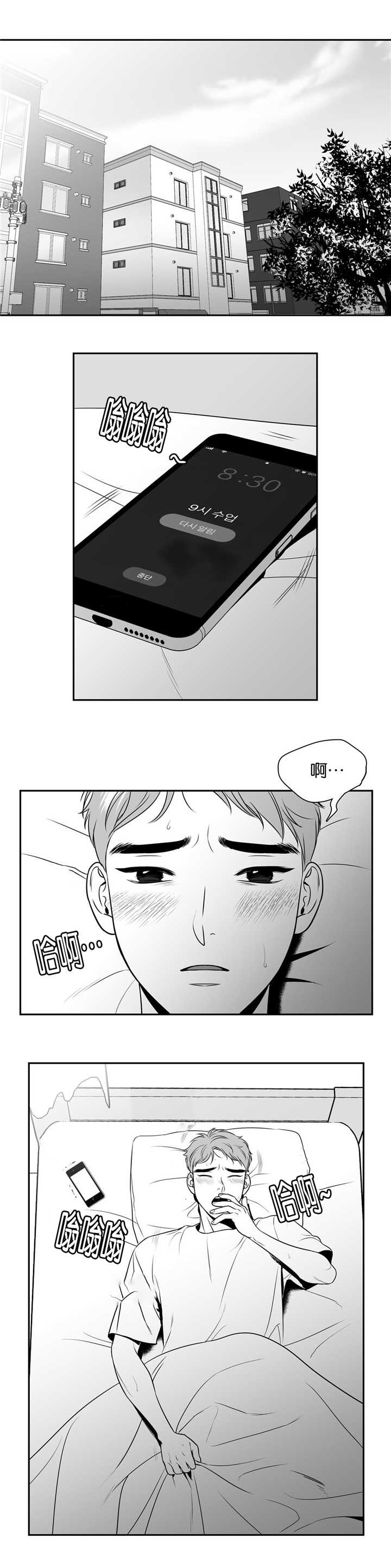 《放映时代》漫画最新章节第98话免费下拉式在线观看章节第【3】张图片