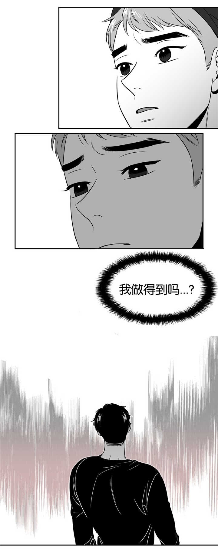 《放映时代》漫画最新章节第61话免费下拉式在线观看章节第【6】张图片