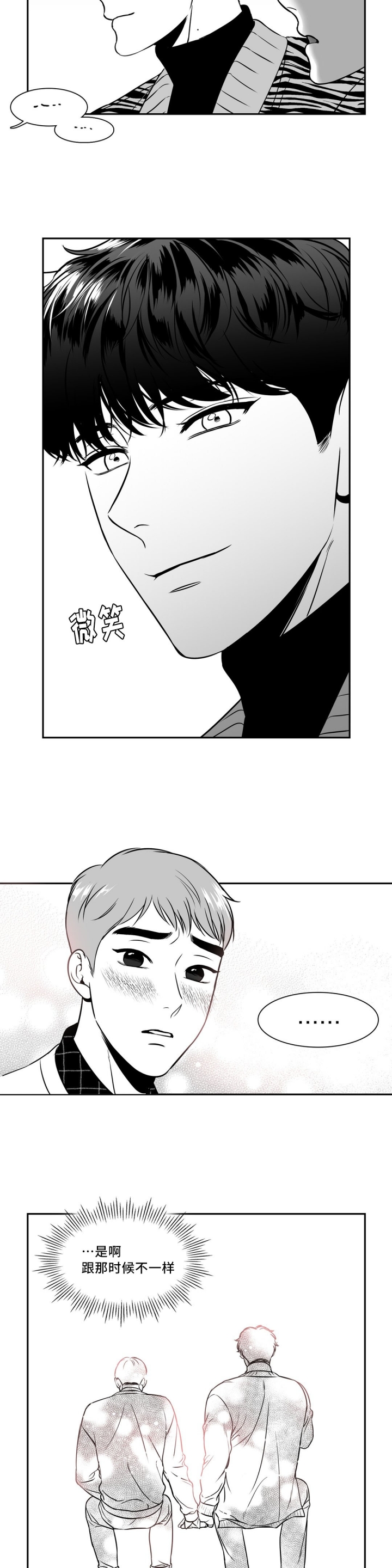 《放映时代》漫画最新章节第126话免费下拉式在线观看章节第【7】张图片