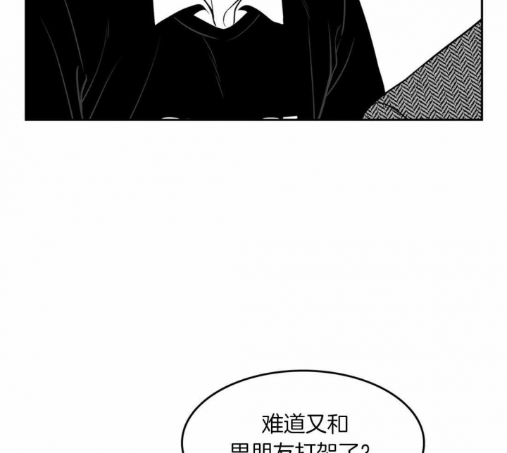 《放映时代》漫画最新章节第160话免费下拉式在线观看章节第【17】张图片