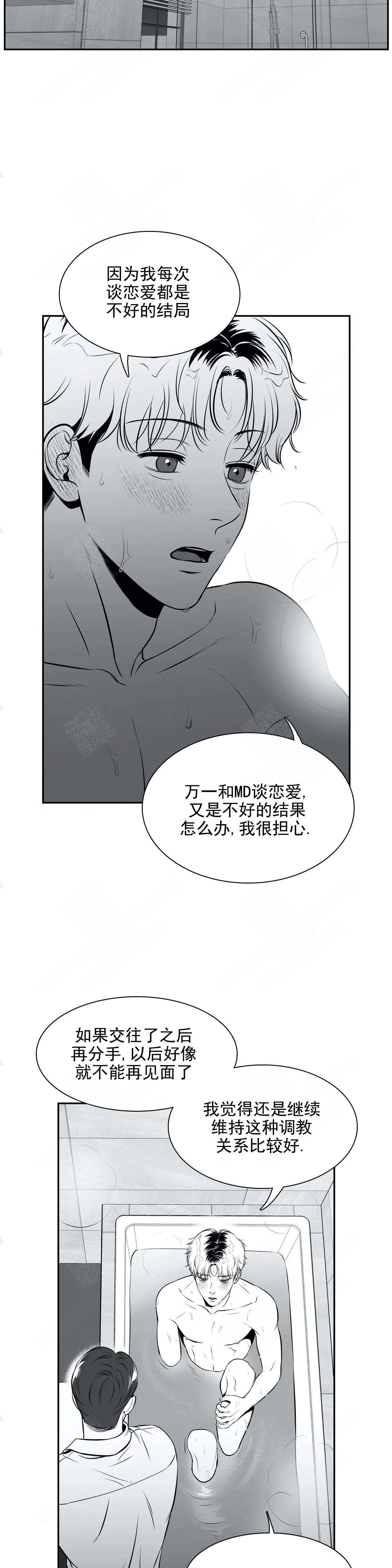 《放映时代》漫画最新章节第174话免费下拉式在线观看章节第【12】张图片