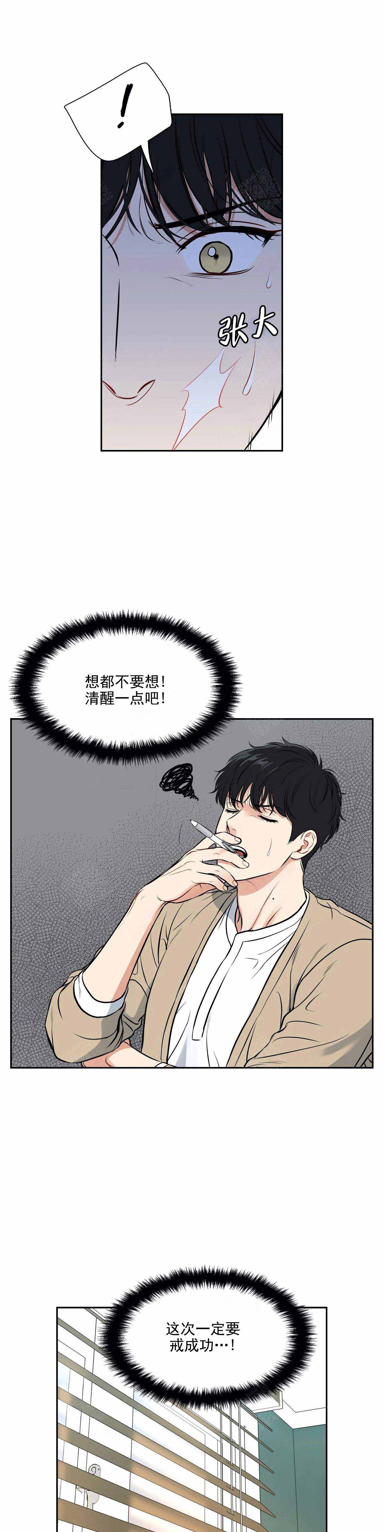 《放映时代》漫画最新章节第179话免费下拉式在线观看章节第【5】张图片