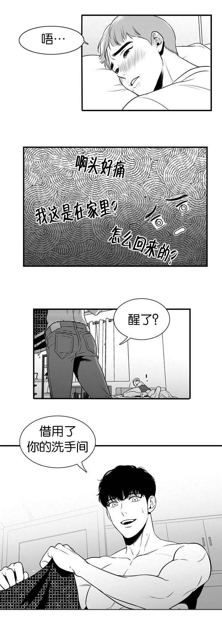 《放映时代》漫画最新章节第3话免费下拉式在线观看章节第【4】张图片