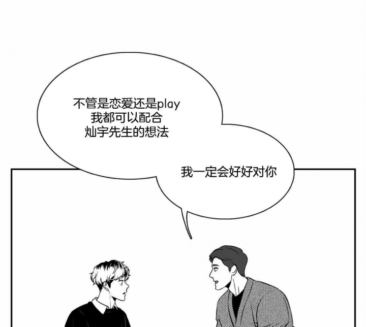 《放映时代》漫画最新章节第162话免费下拉式在线观看章节第【3】张图片