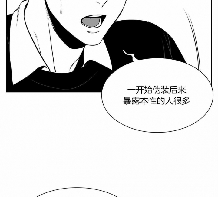 《放映时代》漫画最新章节第160话免费下拉式在线观看章节第【33】张图片