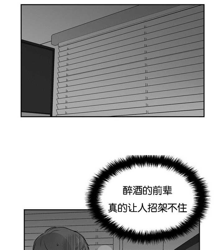 《放映时代》漫画最新章节第57话免费下拉式在线观看章节第【8】张图片