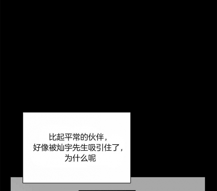 《放映时代》漫画最新章节第160话免费下拉式在线观看章节第【2】张图片