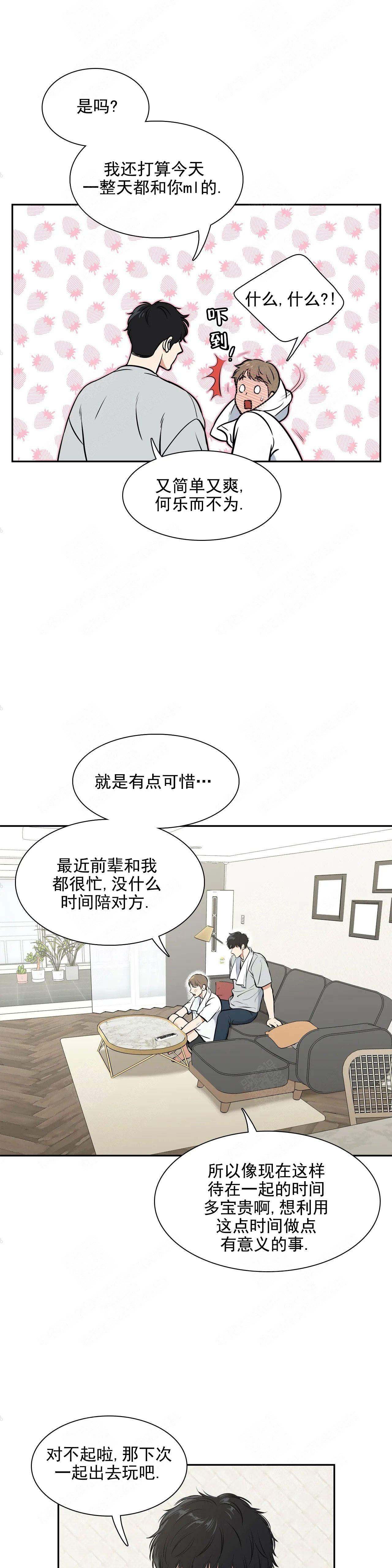 《放映时代》漫画最新章节第177话免费下拉式在线观看章节第【8】张图片