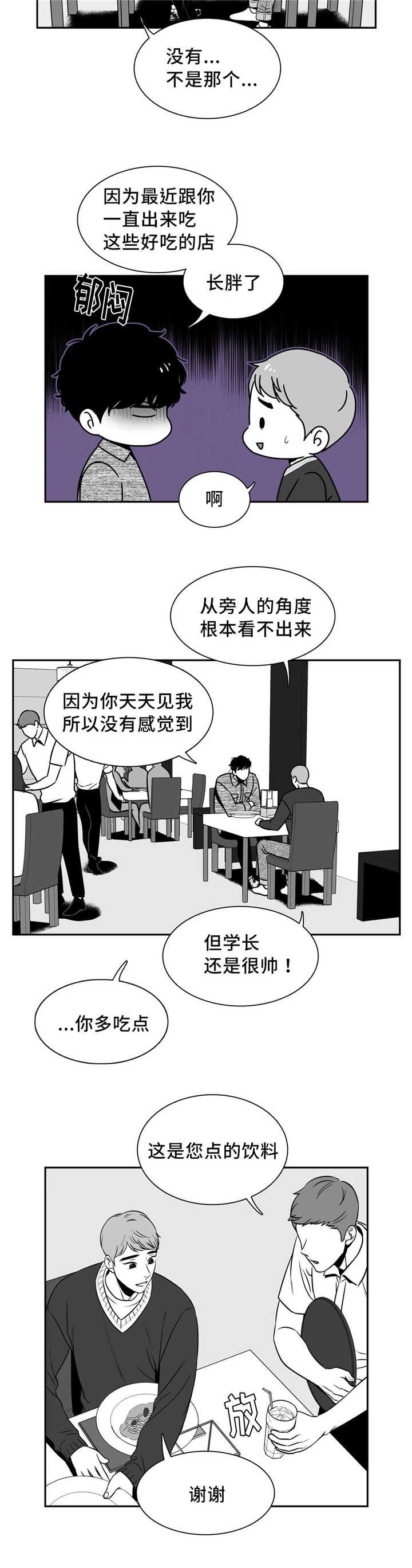 《放映时代》漫画最新章节第122话免费下拉式在线观看章节第【8】张图片