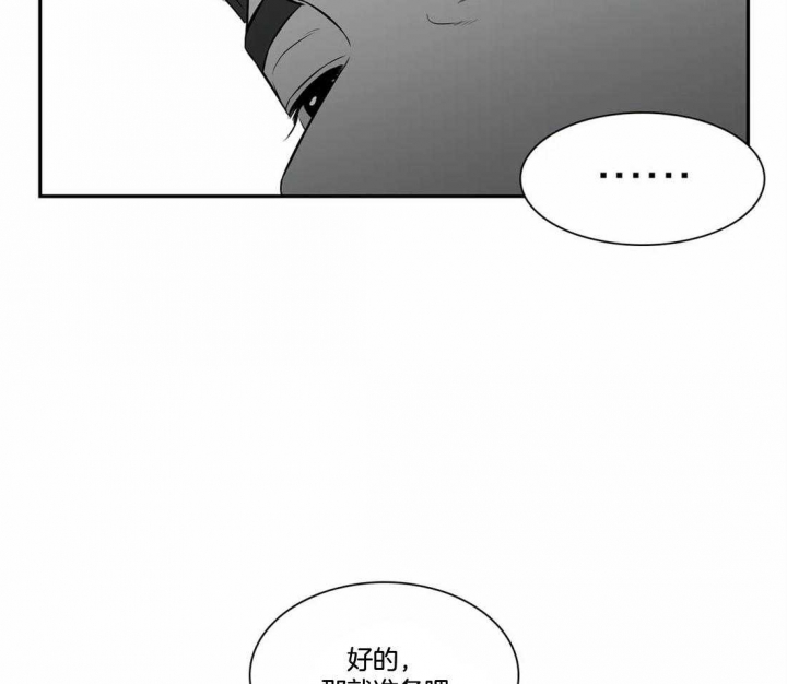 《放映时代》漫画最新章节第162话免费下拉式在线观看章节第【29】张图片