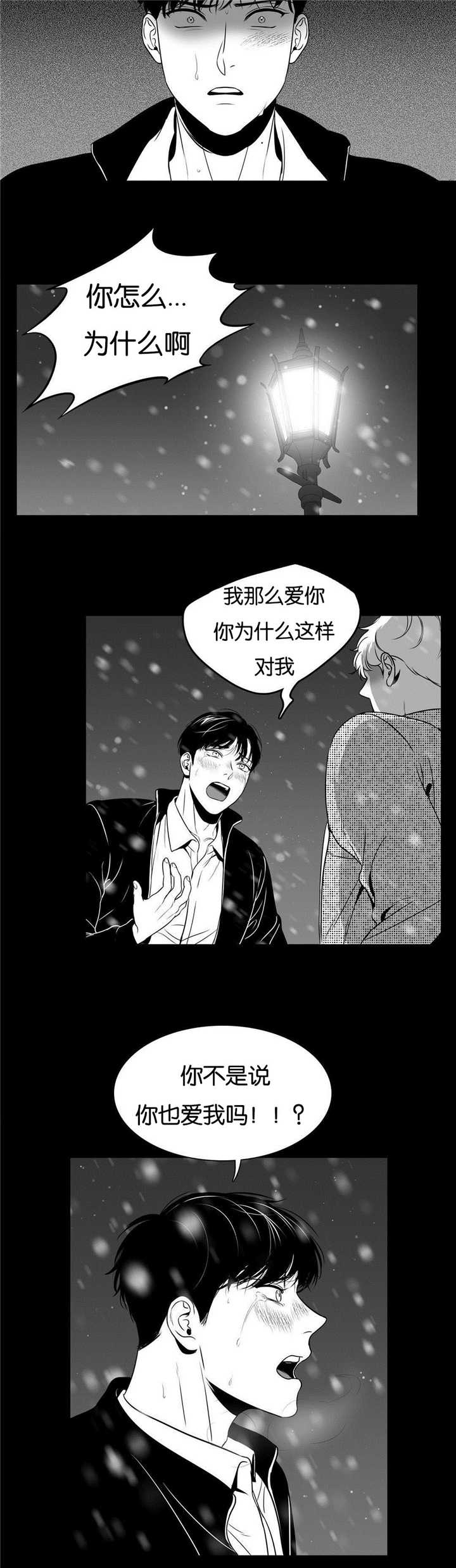 《放映时代》漫画最新章节第58话免费下拉式在线观看章节第【3】张图片