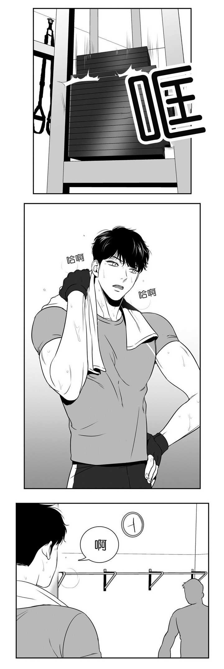 《放映时代》漫画最新章节第47话免费下拉式在线观看章节第【2】张图片