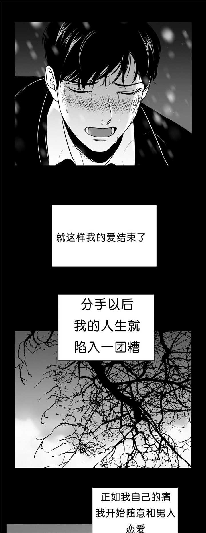 《放映时代》漫画最新章节第89话免费下拉式在线观看章节第【9】张图片