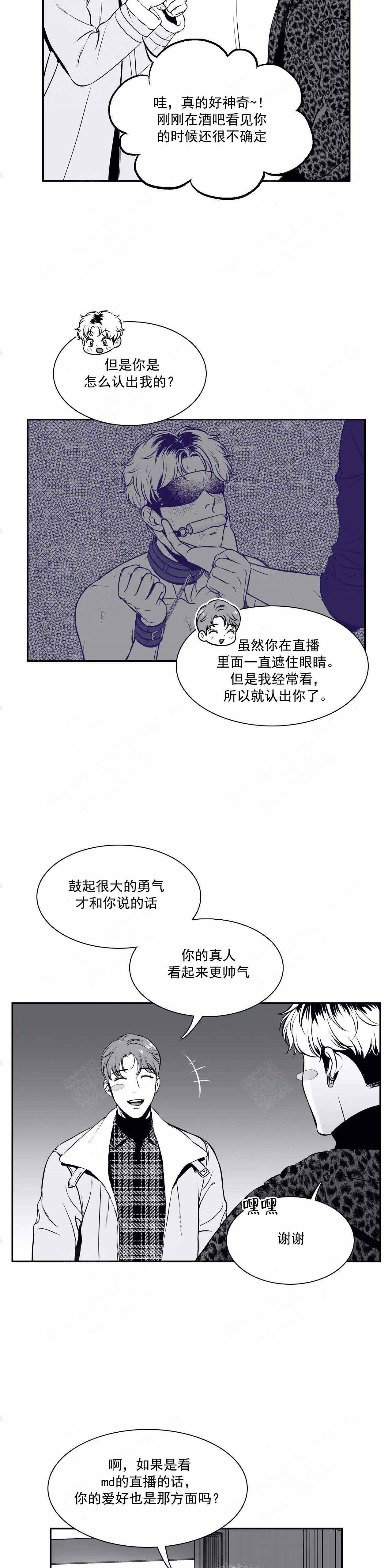 《放映时代》漫画最新章节第168话免费下拉式在线观看章节第【6】张图片