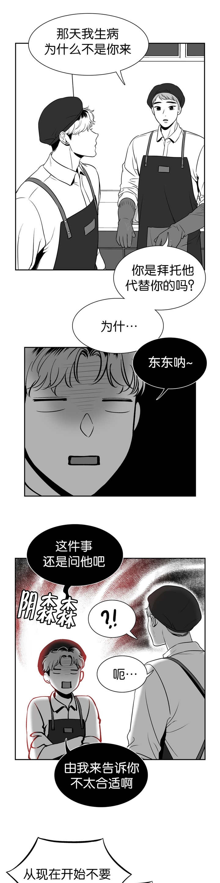 《放映时代》漫画最新章节第107话免费下拉式在线观看章节第【7】张图片