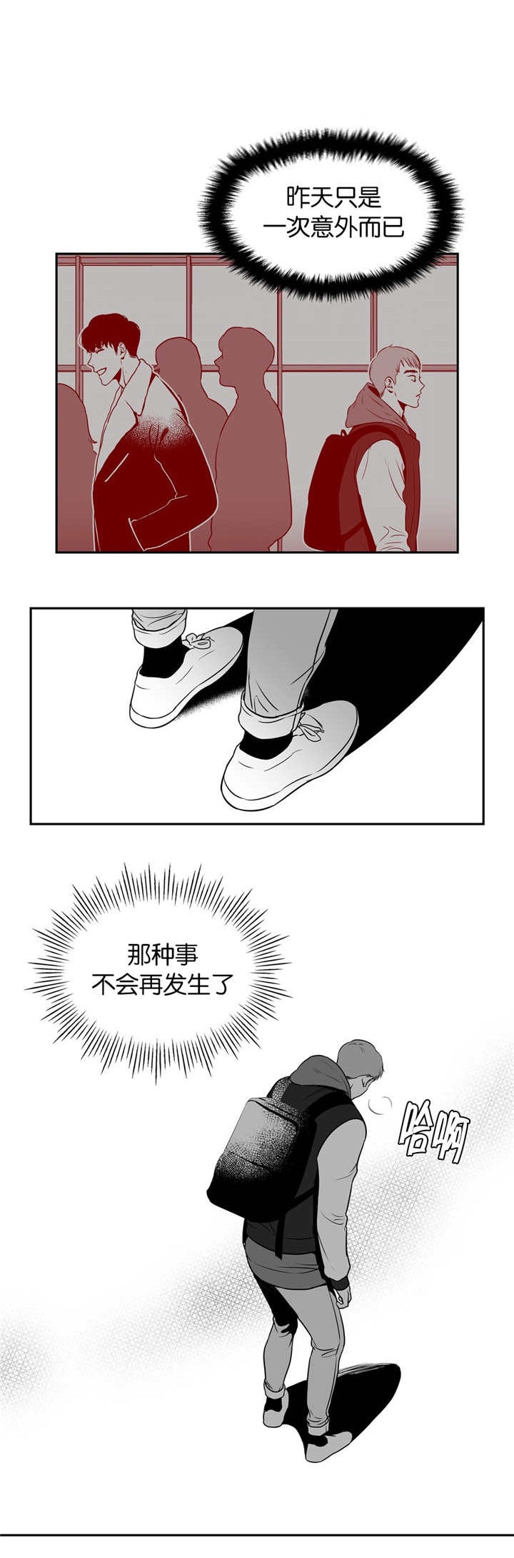 《放映时代》漫画最新章节第9话免费下拉式在线观看章节第【5】张图片