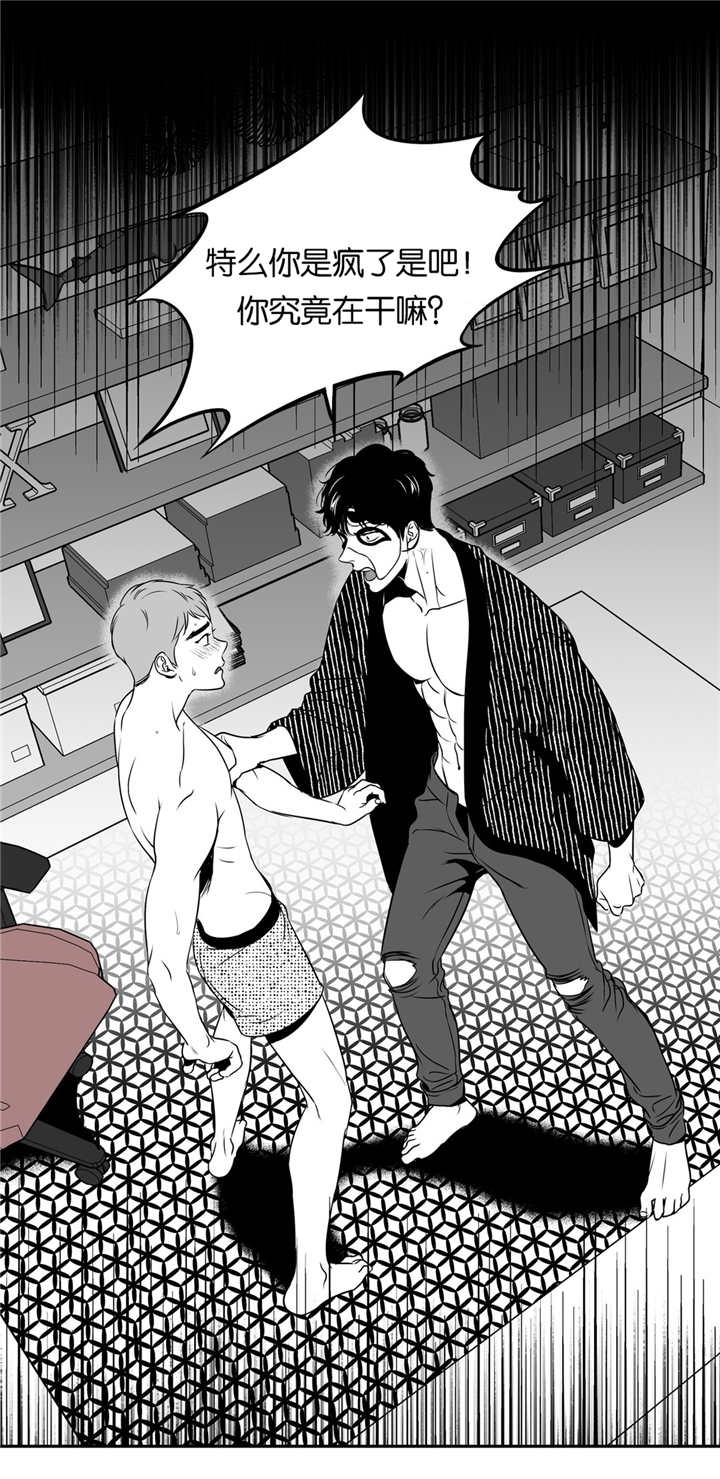 《放映时代》漫画最新章节第66话免费下拉式在线观看章节第【8】张图片