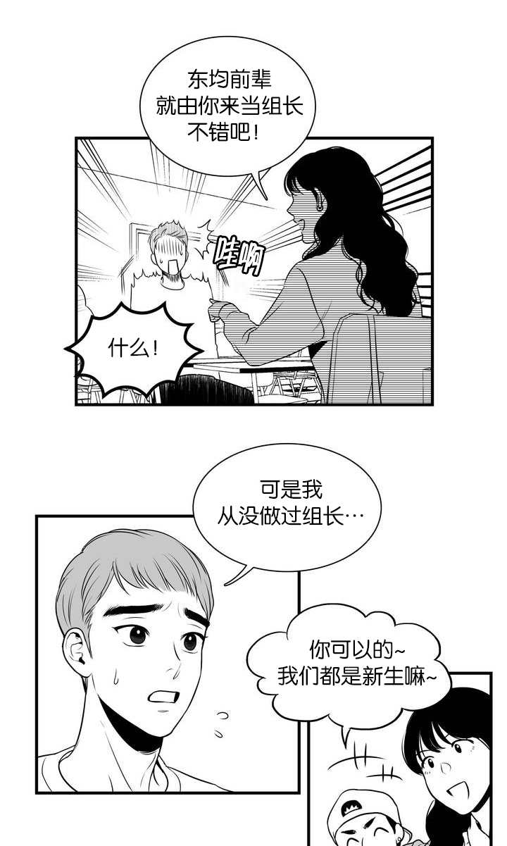 《放映时代》漫画最新章节第2话免费下拉式在线观看章节第【1】张图片