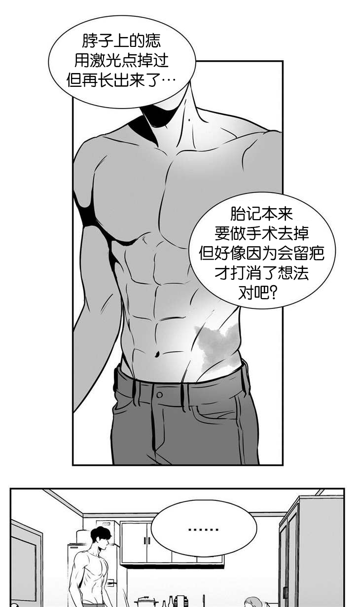 《放映时代》漫画最新章节第4话免费下拉式在线观看章节第【1】张图片