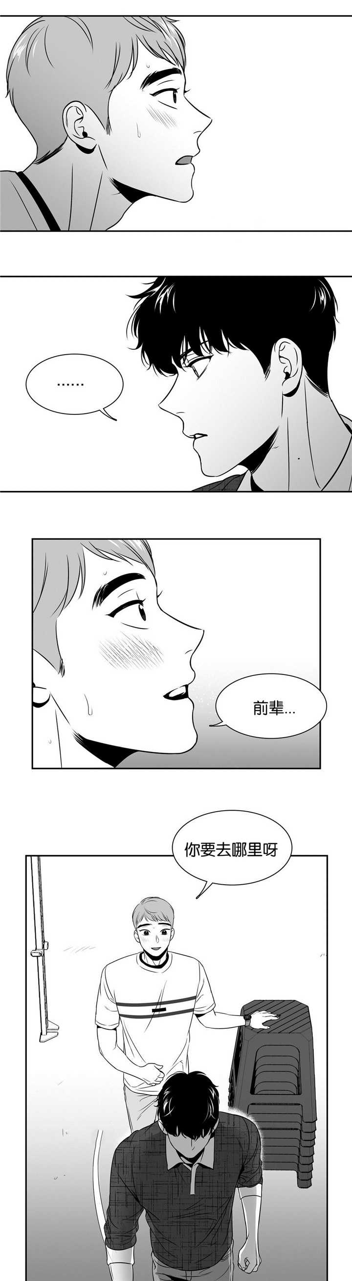 《放映时代》漫画最新章节第54话免费下拉式在线观看章节第【5】张图片