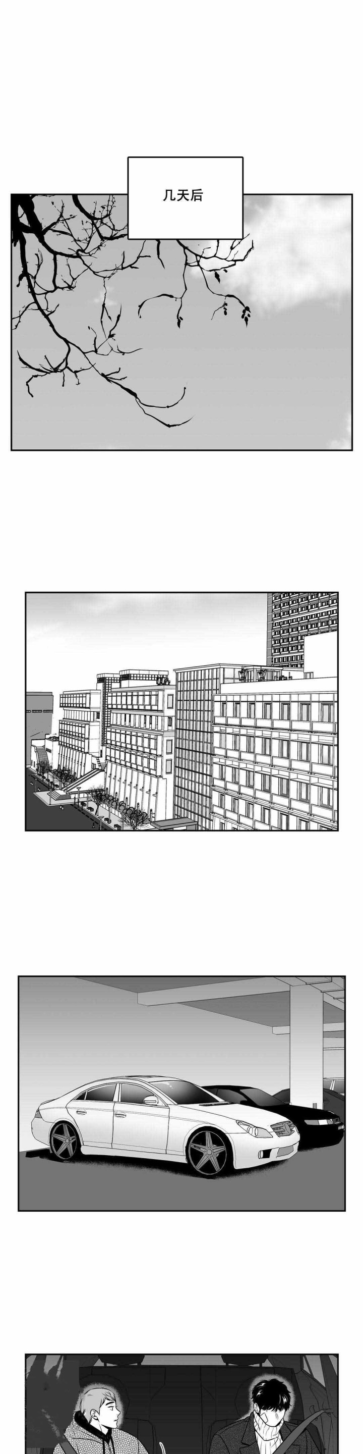 《放映时代》漫画最新章节第147话免费下拉式在线观看章节第【1】张图片