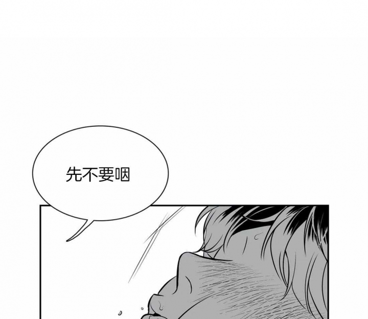 《放映时代》漫画最新章节第156话免费下拉式在线观看章节第【10】张图片