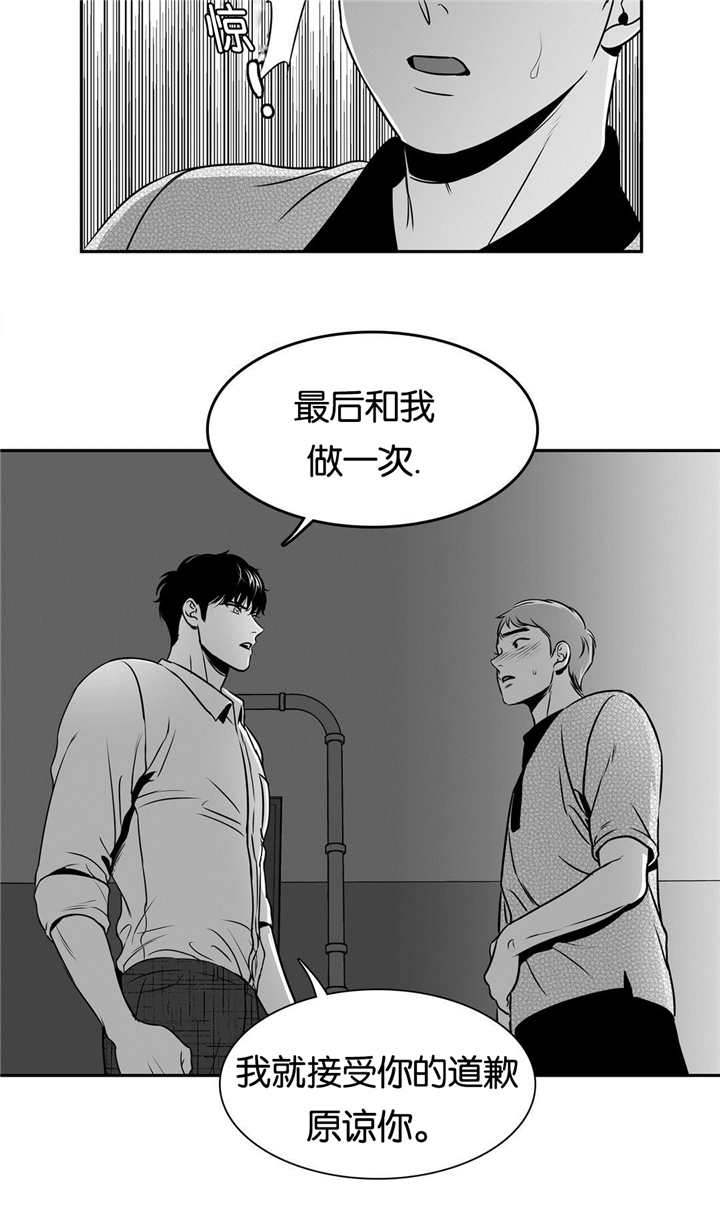 《放映时代》漫画最新章节第79话免费下拉式在线观看章节第【4】张图片