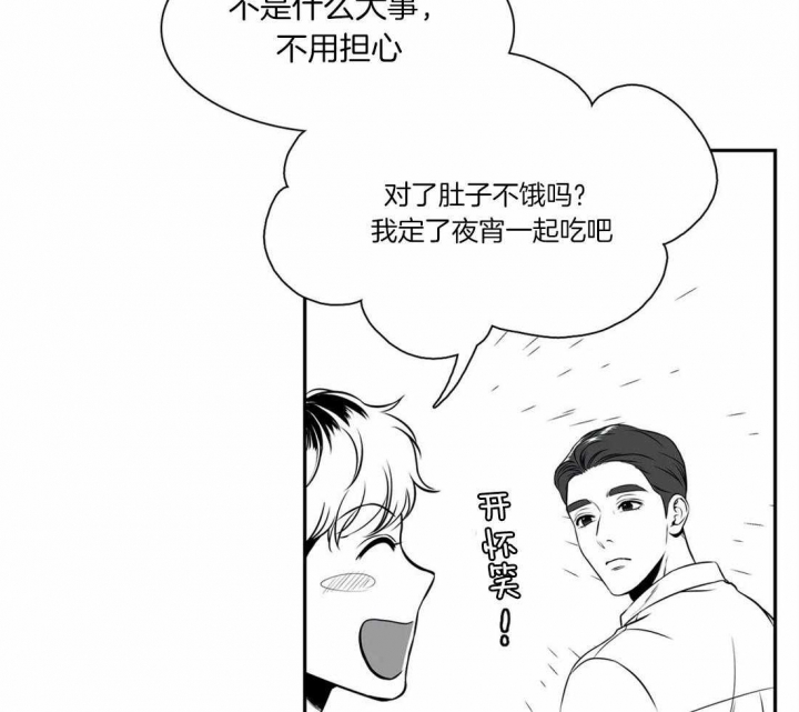 《放映时代》漫画最新章节第157话免费下拉式在线观看章节第【5】张图片