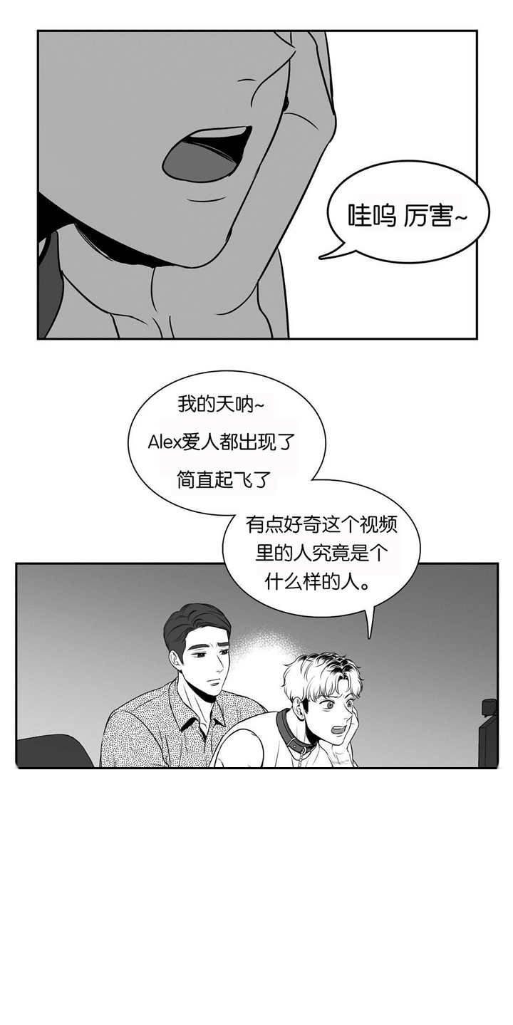 《放映时代》漫画最新章节第68话免费下拉式在线观看章节第【8】张图片