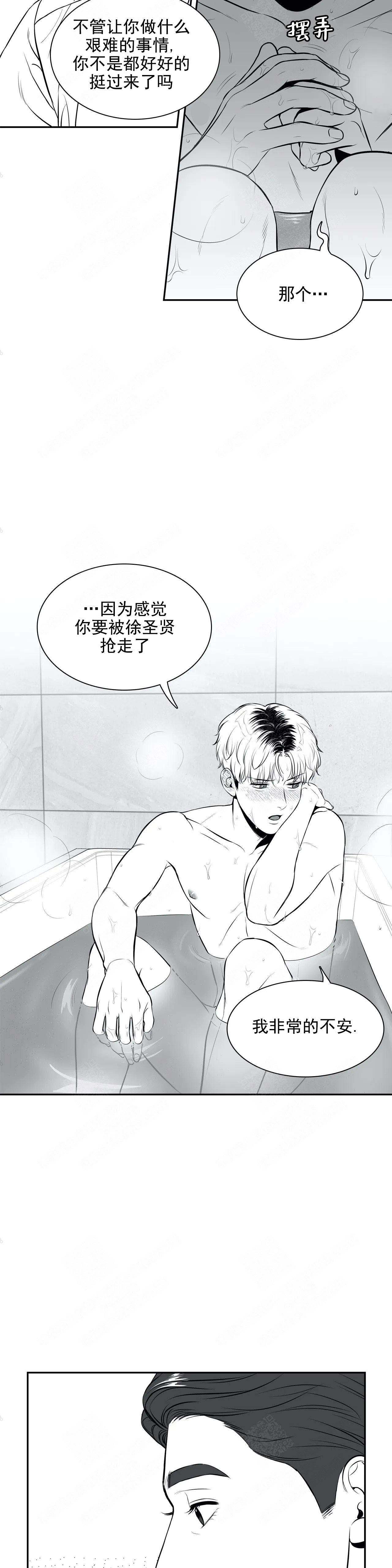 《放映时代》漫画最新章节第174话免费下拉式在线观看章节第【9】张图片