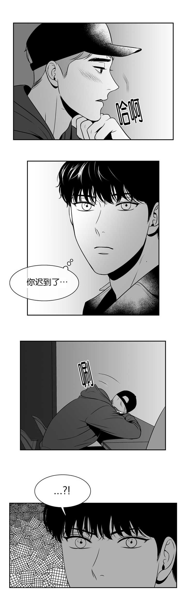 《放映时代》漫画最新章节第98话免费下拉式在线观看章节第【6】张图片