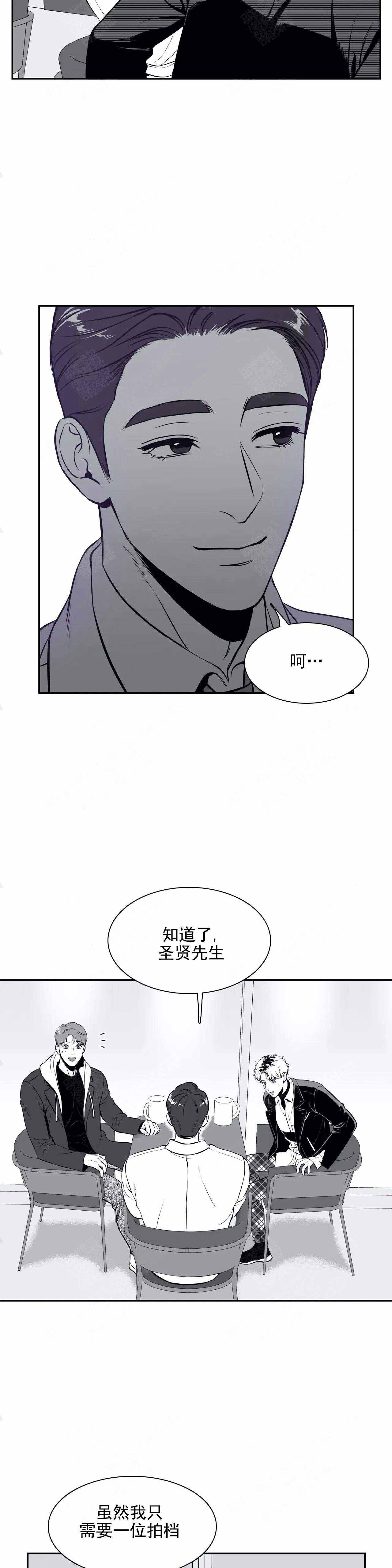 《放映时代》漫画最新章节第170话免费下拉式在线观看章节第【4】张图片