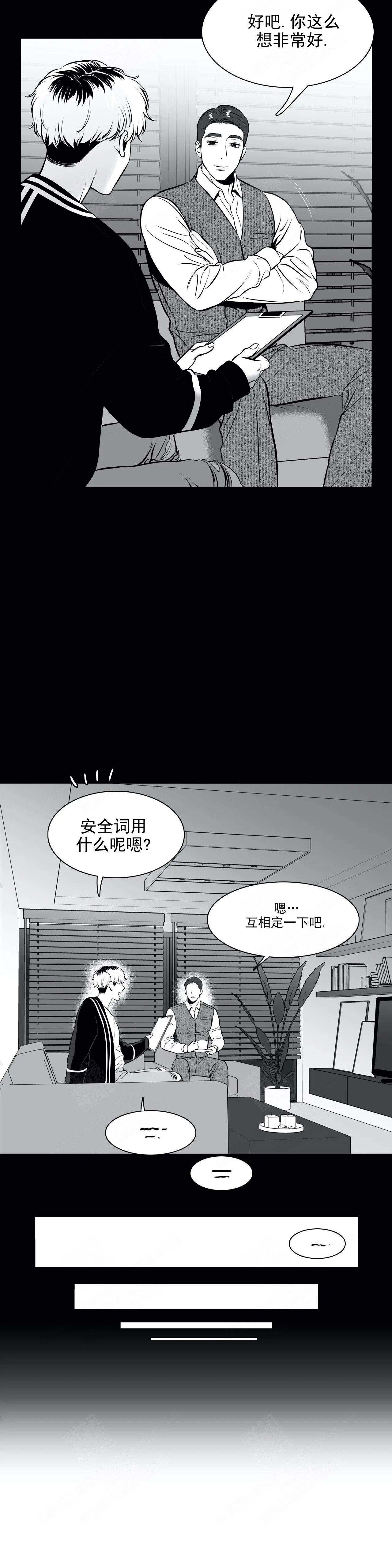 《放映时代》漫画最新章节第175话免费下拉式在线观看章节第【13】张图片