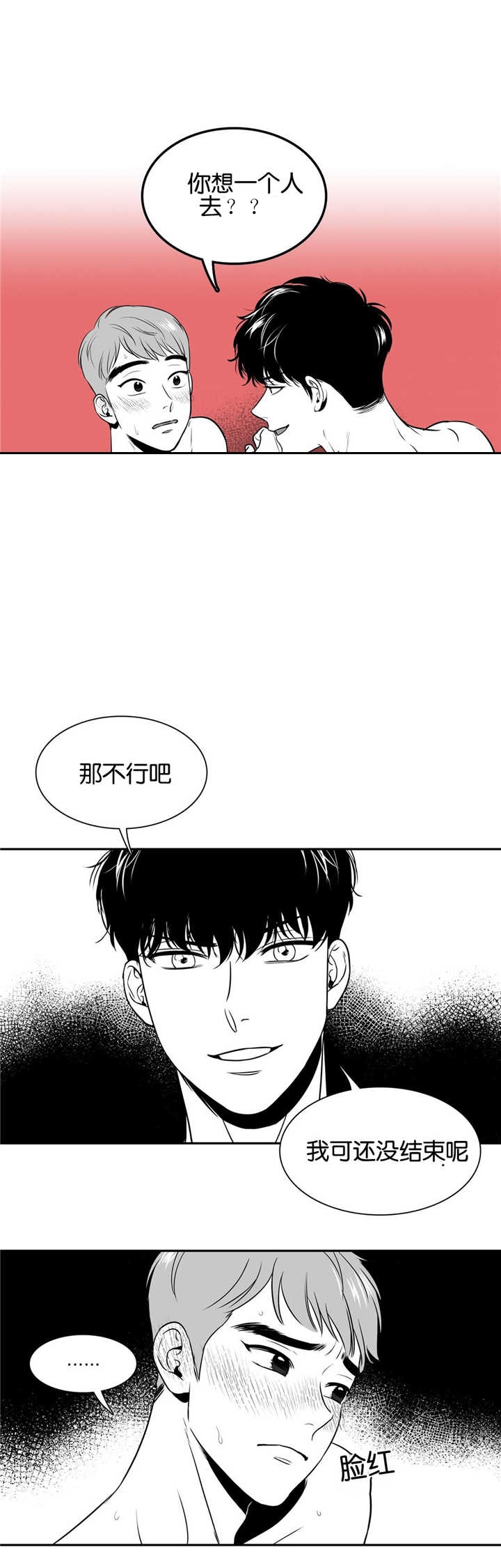 《放映时代》漫画最新章节第36话免费下拉式在线观看章节第【7】张图片