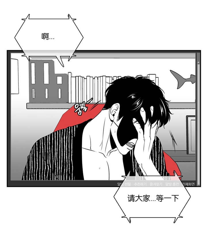 《放映时代》漫画最新章节第66话免费下拉式在线观看章节第【3】张图片