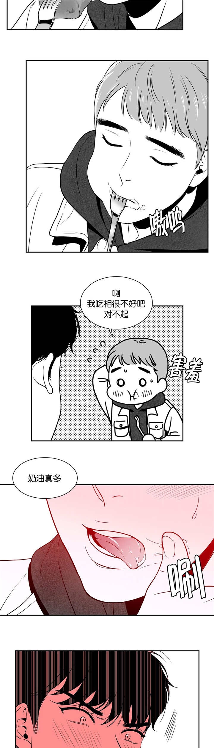 《放映时代》漫画最新章节第15话免费下拉式在线观看章节第【6】张图片