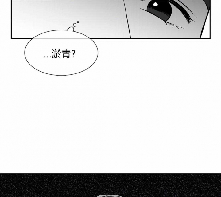 《放映时代》漫画最新章节第156话免费下拉式在线观看章节第【30】张图片