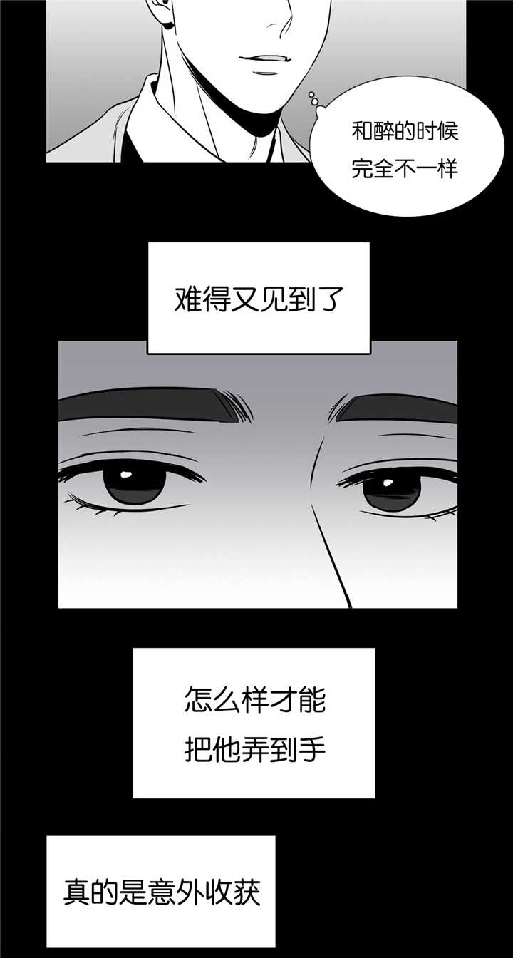 《放映时代》漫画最新章节第44话免费下拉式在线观看章节第【2】张图片