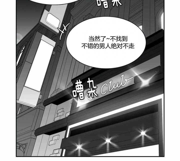 《放映时代》漫画最新章节第167话免费下拉式在线观看章节第【5】张图片