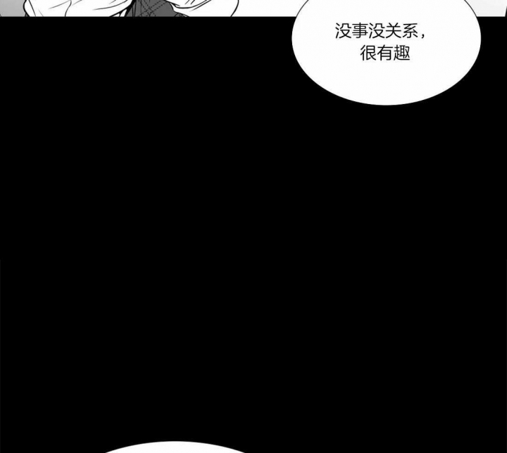 《放映时代》漫画最新章节第158话免费下拉式在线观看章节第【25】张图片