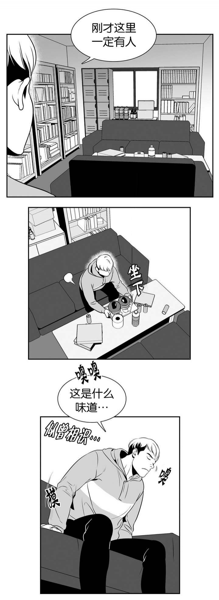 《放映时代》漫画最新章节第22话免费下拉式在线观看章节第【4】张图片