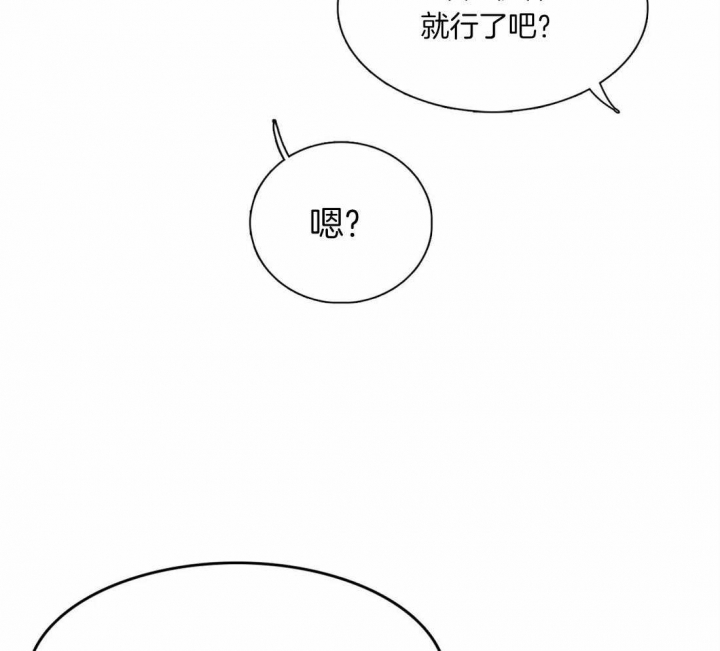 《放映时代》漫画最新章节第161话免费下拉式在线观看章节第【4】张图片