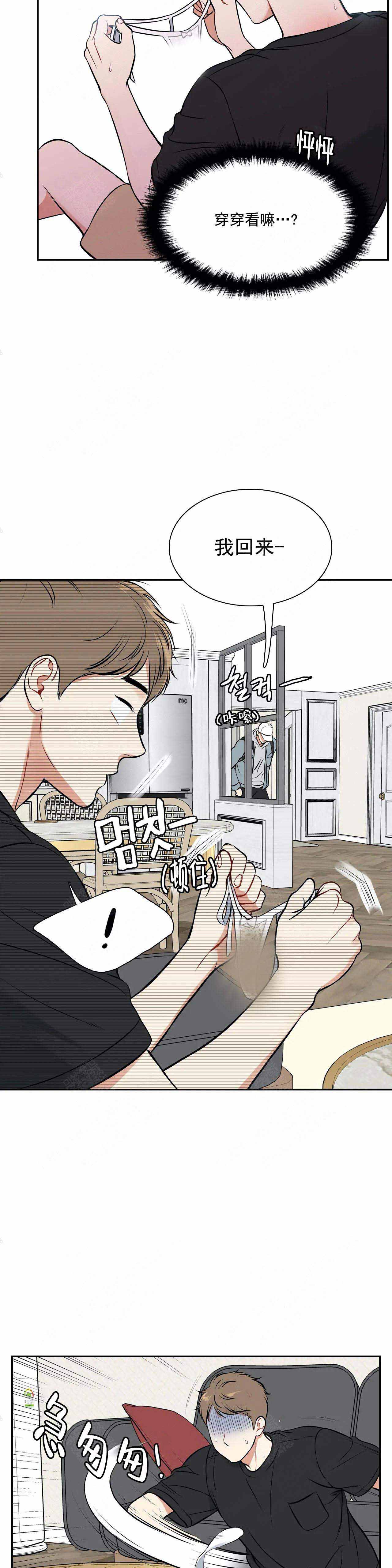 《放映时代》漫画最新章节第184话免费下拉式在线观看章节第【2】张图片