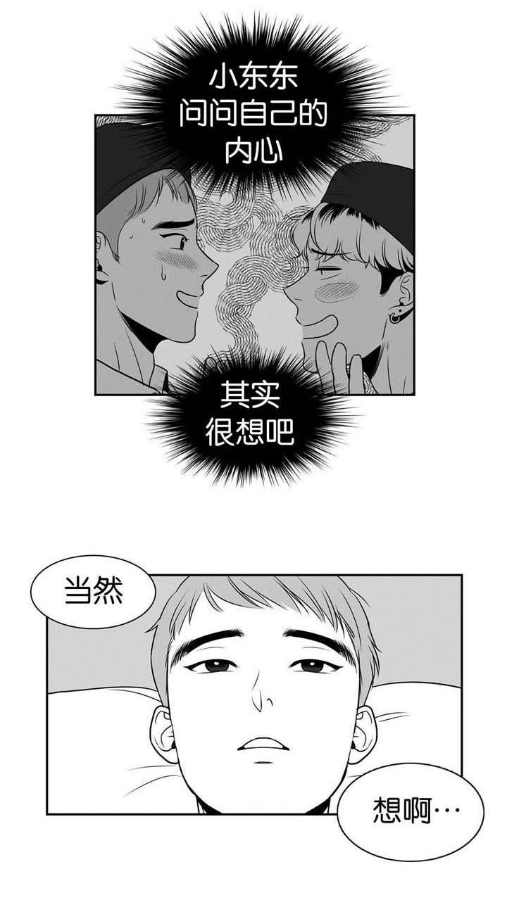 《放映时代》漫画最新章节第11话免费下拉式在线观看章节第【12】张图片