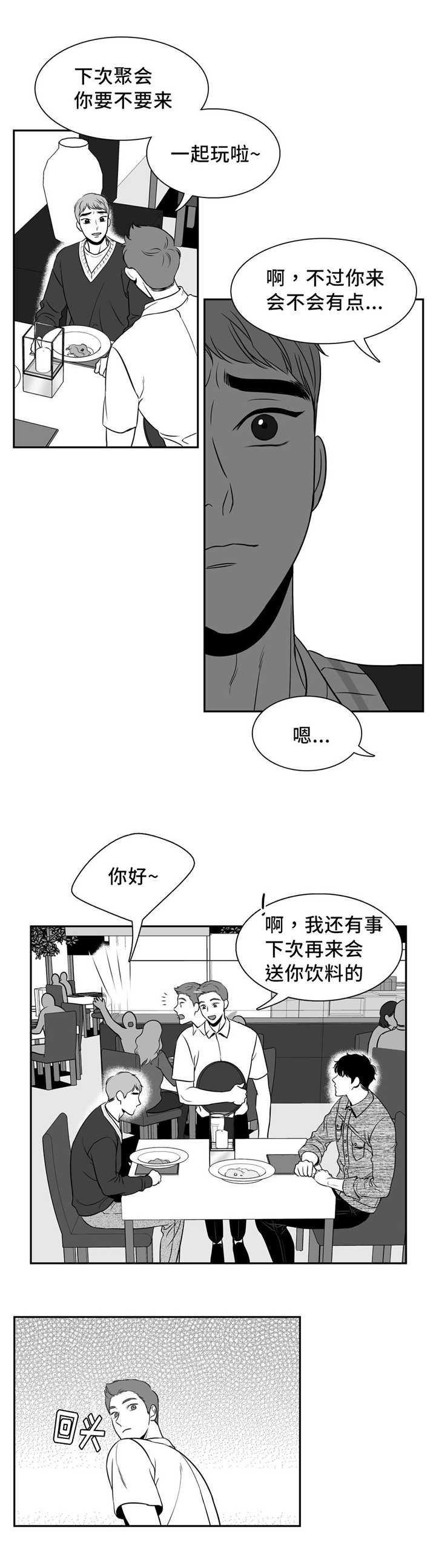 《放映时代》漫画最新章节第122话免费下拉式在线观看章节第【11】张图片