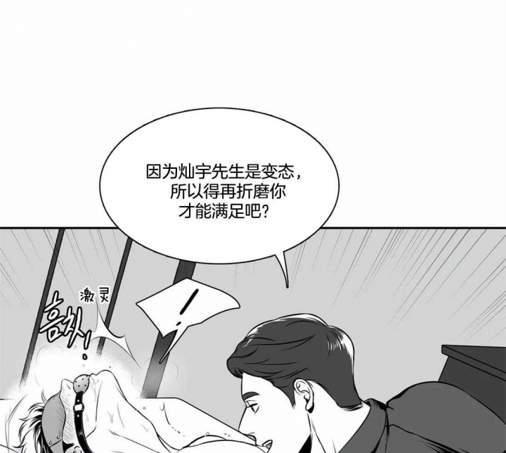 《放映时代》漫画最新章节第163话免费下拉式在线观看章节第【22】张图片