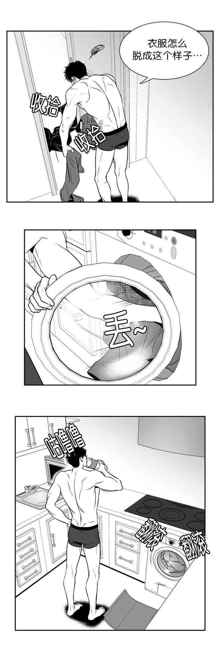 《放映时代》漫画最新章节第110话免费下拉式在线观看章节第【3】张图片