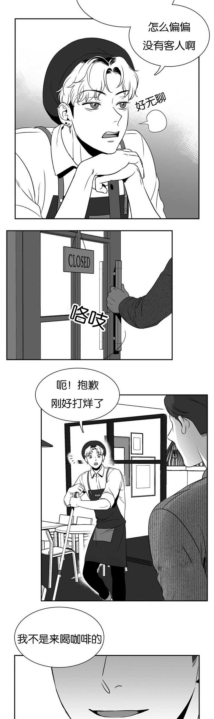 《放映时代》漫画最新章节第44话免费下拉式在线观看章节第【7】张图片