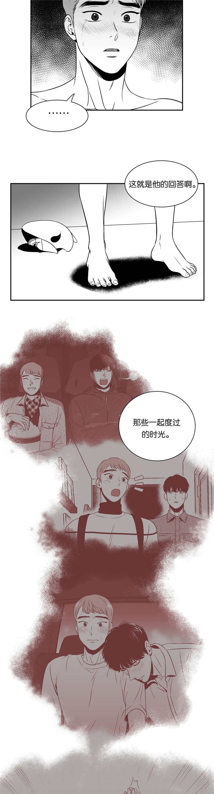 《放映时代》漫画最新章节第67话免费下拉式在线观看章节第【6】张图片